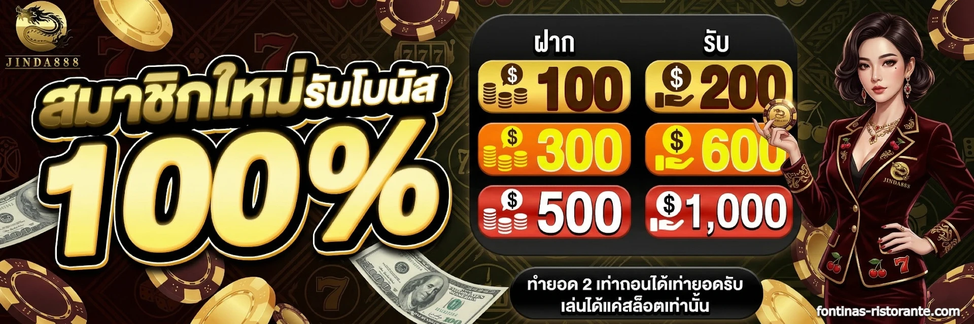 jinda88