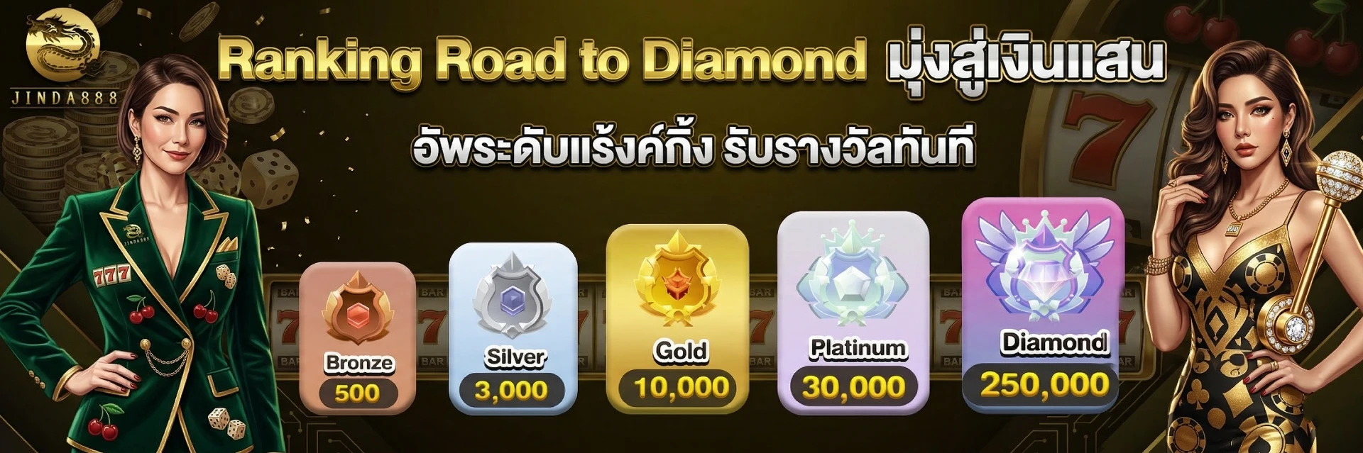 easy slot 88