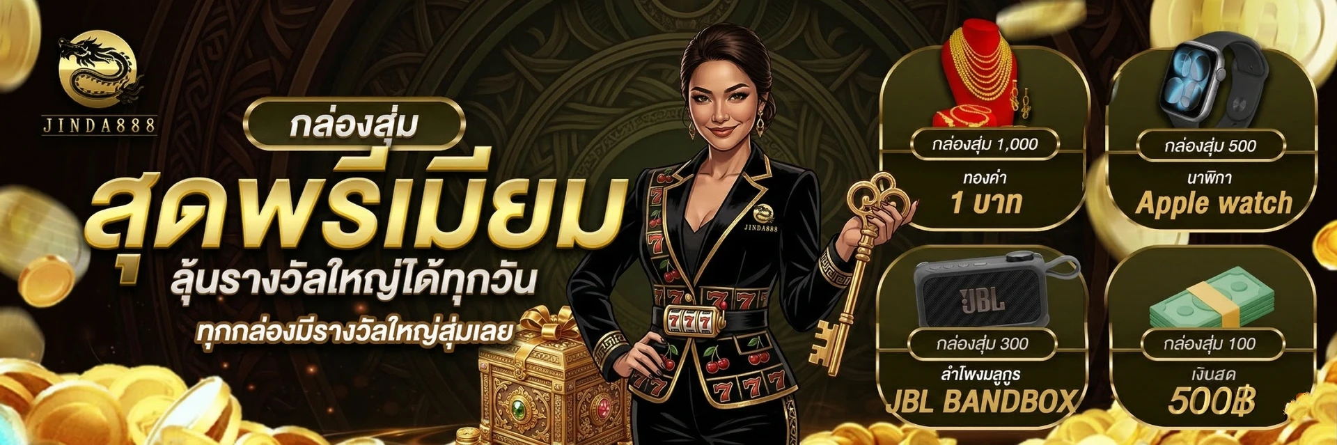 jinda88 สล็อตแตกง่าย